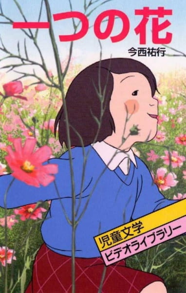 Gambar Anime: Jidou Bungaku Library