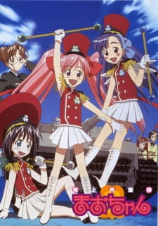 Poster Anime Rikujou Bouei-tai Mao-chan