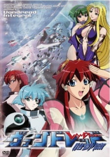 Poster Anime Vandread: Taidou-hen