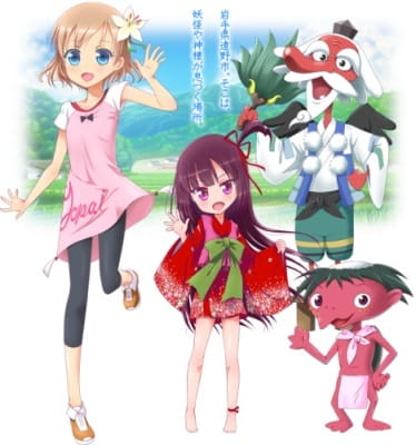 Anime Poster: Kataribe Shoujo Honoka