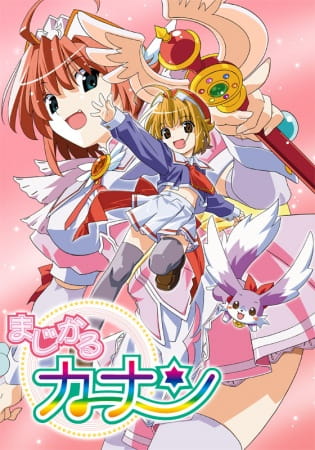 Gambar Anime: Magical Canan