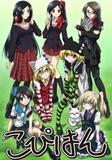 Gambar Anime Copihan