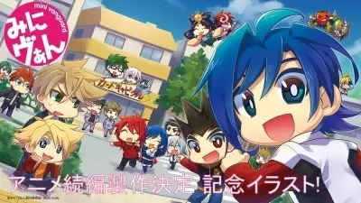 Poster Anime: Mini Van 2nd Season