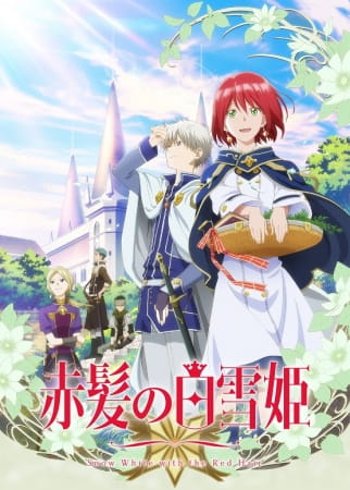 Anime Poster: Akagami no Shirayuki-hime