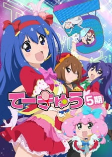 Poster Anime Teekyuu 5 Specials
