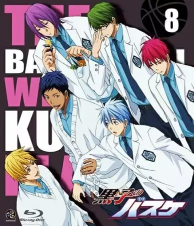 Poster Anime: Kuroko no Basket: Tip Off