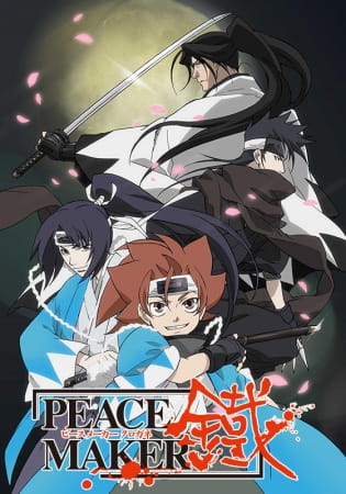 Poster Anime: Peace Maker Kurogane