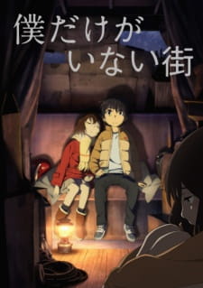 Poster Anime Boku dake ga Inai Machi