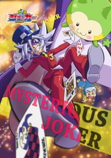 Poster Anime Kaitou Joker 3rd Season