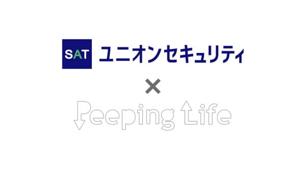 Gambar Anime: Satto Anshin, SAT x Peeping Life