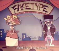 Poster Anime Fake Style