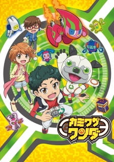 Poster Anime Kamiwaza Wanda