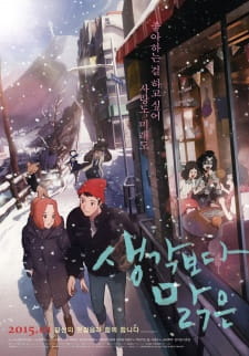 Poster Anime Saenggakboda Markeun