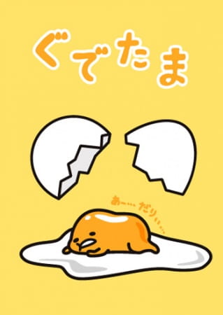 Poster Anime: Gudetama