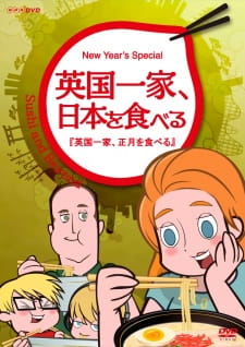 Poster Anime Eikoku Ikka, Nihon wo Taberu: English Ikka, Shougatsu wo Taberu