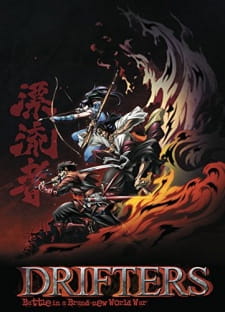 Poster Anime Drifters