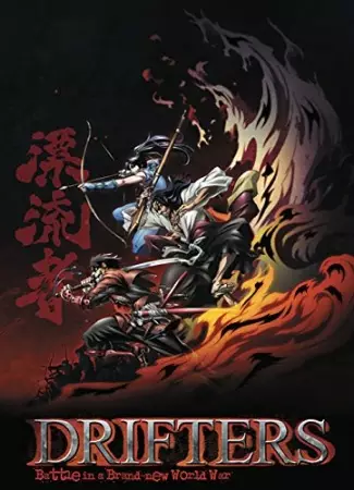 Poster Anime: Drifters