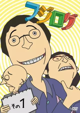 Poster Anime: Fujilog
