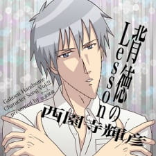Gambar Anime Gakuen Handsome: Haitoku no Lesson