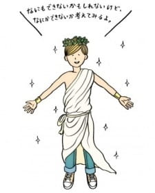 Poster Anime Yasamura Yasashi no Yasashii Sekai