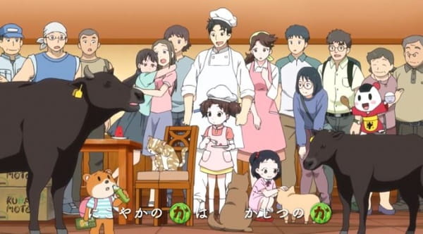 Gambar Anime: JA Kumamoto Keizairen