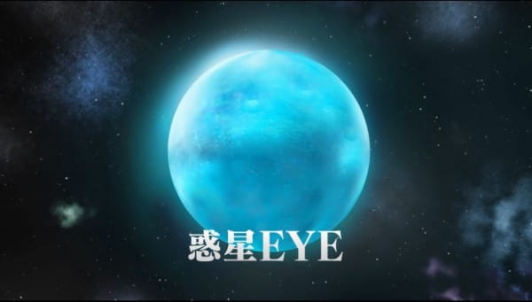 Gambar Anime: Eyedrops Episode 0