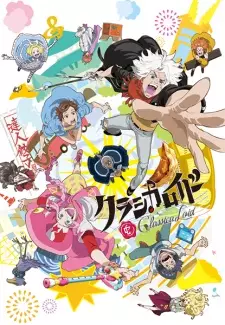 Gambar Anime ClassicaLoid