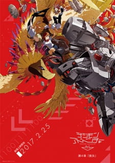Poster Anime Digimon Adventure tri. 4: Soushitsu