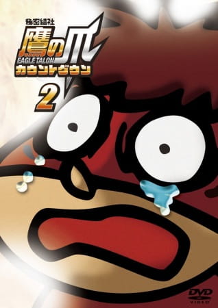 Gambar Anime: Himitsukessha Taka no Tsume Countdown Specials