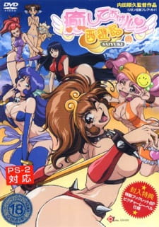 Poster Anime Iyashite Agerun Saiyuuki