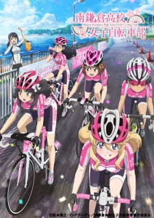 Poster Anime Minami Kamakura Koukou Joshi Jitensha-bu