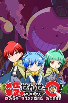 Poster Anime Koro-sensei Quest!