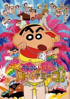 Poster Anime Crayon Shin-chan Movie 14: Densetsu wo Yobu Odore! Amigo!