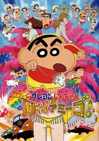 Anime Poster: Crayon Shin-chan Movie 14: Densetsu wo Yobu Odore! Amigo!