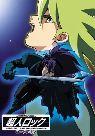 Gambar Anime: Choujin Locke: Lord Leon