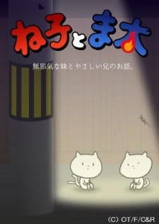 Poster Anime Neko to Mata