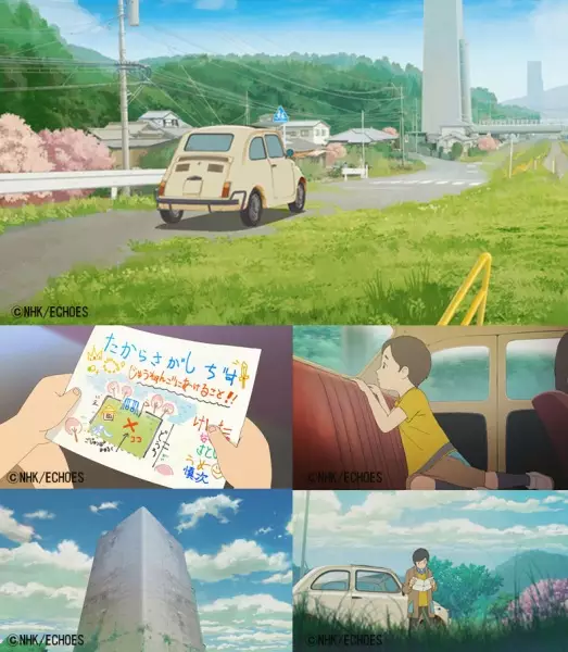 Poster Anime: Kizunakizu