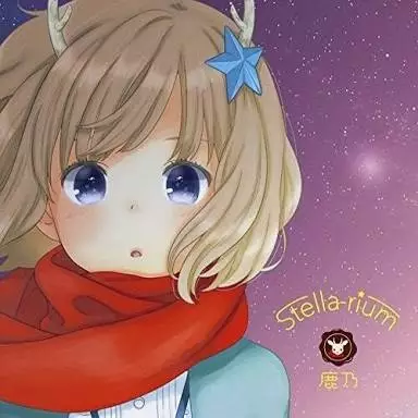 Poster Anime: Stella-Rium