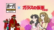 Gambar Anime Himitsukessha Taka no Tsume x Glass no Kamen desu ga