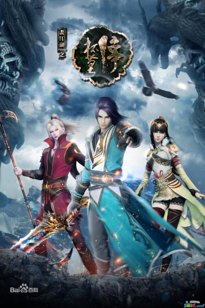 Poster Anime: Hua Jianghu: Bei Mo Ting
