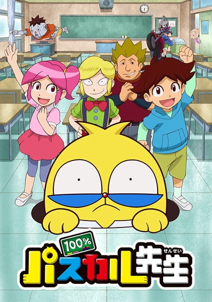 Anime image: 100% Pascal-sensei (TV)