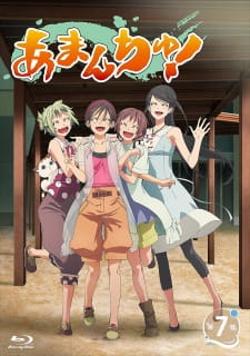 Poster Anime Amanchu!: Yakusoku no Natsu to Atarashii Omoide no Koto