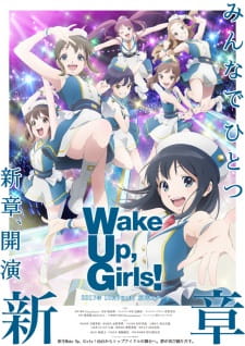 Poster Anime Wake Up, Girls! Shin Shou