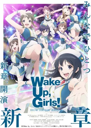 Poster Anime: Wake Up, Girls! Shin Shou