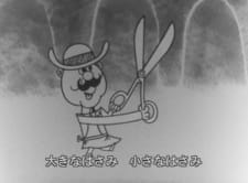 Poster Anime Hasami Togi