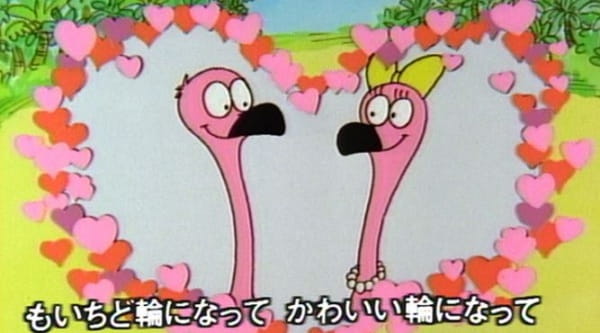 Anime Poster: Flamingo Waltz