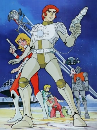 Poster Anime: Captain Future
