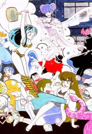 Gambar Anime: Urusei Yatsura: Haru da, Tobidase!