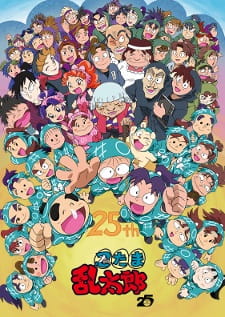 Poster Anime Nintama Rantarou: Saraba Ninjutsu Gakuen no Dan