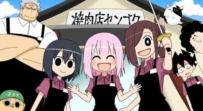 Gambar Anime: Yakiniku-ten Sengoku